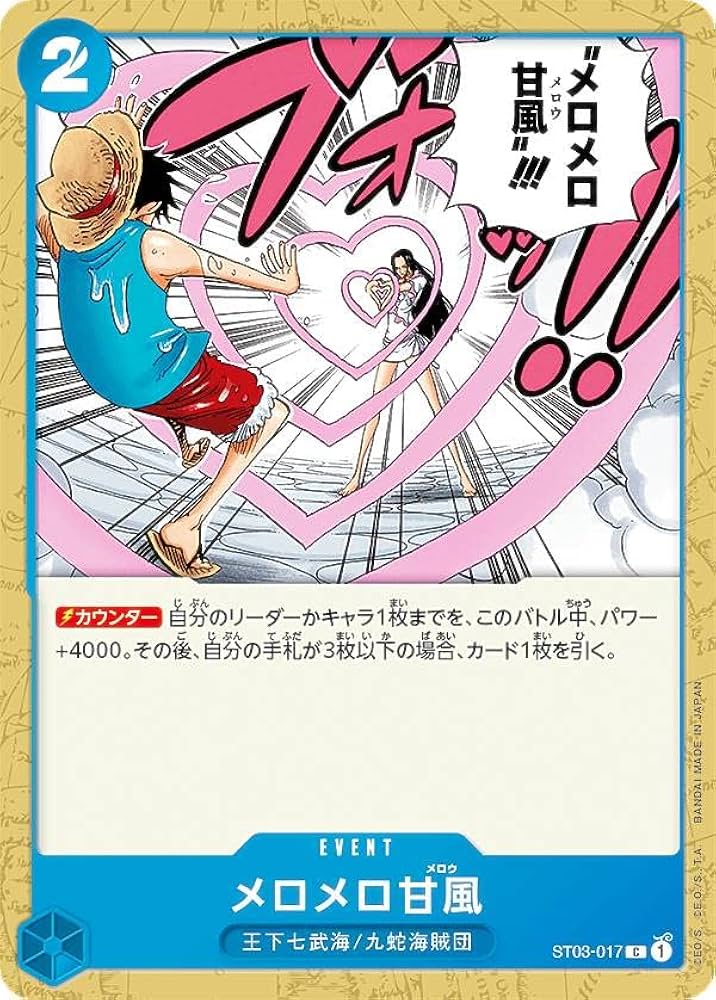 ろふまお エースコック カードセット Amazon.co.jp: OP07-036 鬼気 九刀流 阿修羅 魔九閃 (R レア